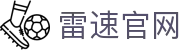 雷速官网 - leisu · 精彩体育赛事资讯与数据服务